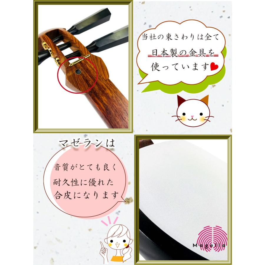 東亜楽器製 TOAmusic 津軽三味線 初心者セット -0から始める津軽 東亜楽器製 TOAmusic 津軽三味線 初心者セット -0から始める津軽