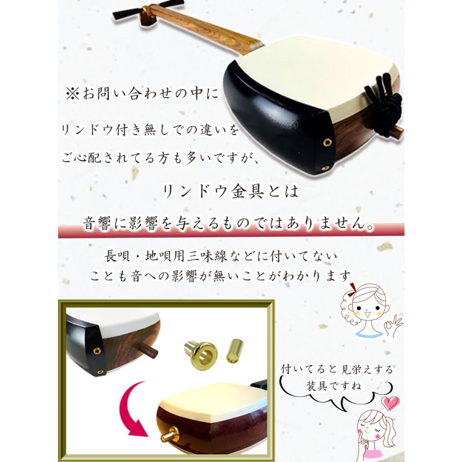 東亜楽器製 TOAmusic 津軽三味線 初心者セット -0から始める津軽 東亜楽器製 TOAmusic 津軽三味線 初心者セット -0から始める津軽