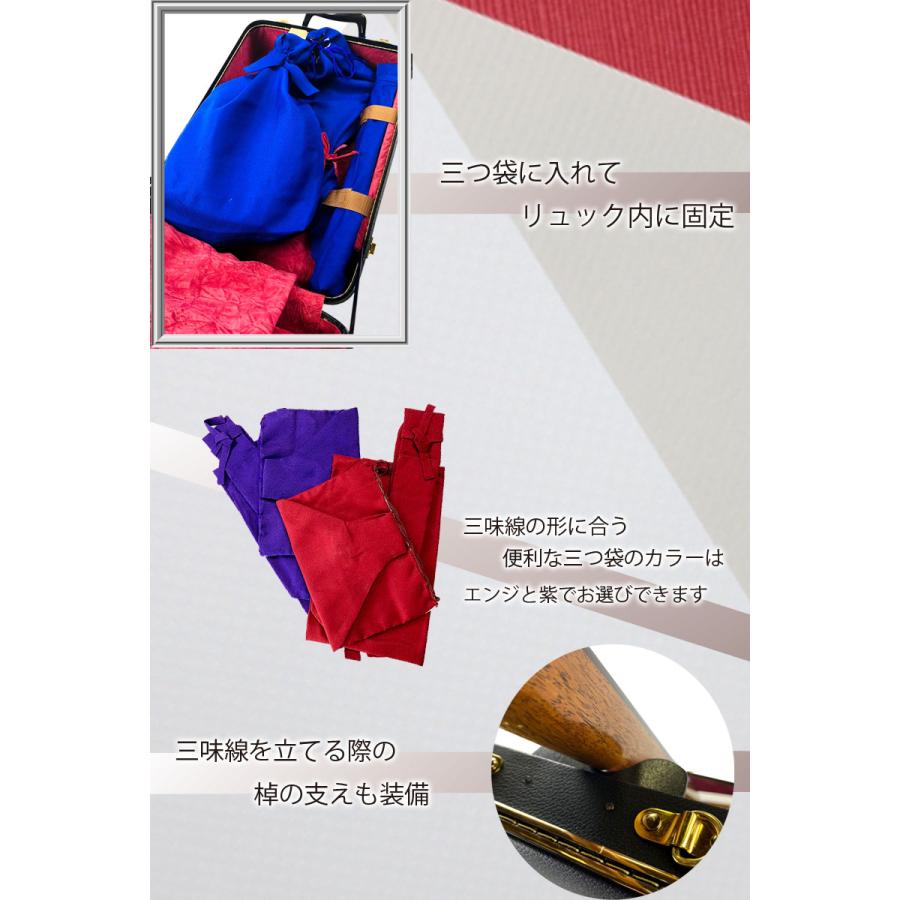 津軽用 / 地唄用・長唄用・民謡用【 三つ折れケース premium (三 津軽用 / 地唄用・長唄用・民謡用【 三つ折れケース premium (三