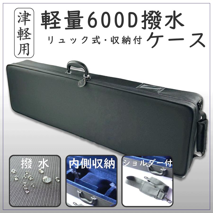 【美品】津軽三味線 リュック型ハードケース付き　太棹　遥遠　クリスマスまでに発送 楽天市場】三味線ケース 撥水 軽量 リュック付 津軽 太棹用