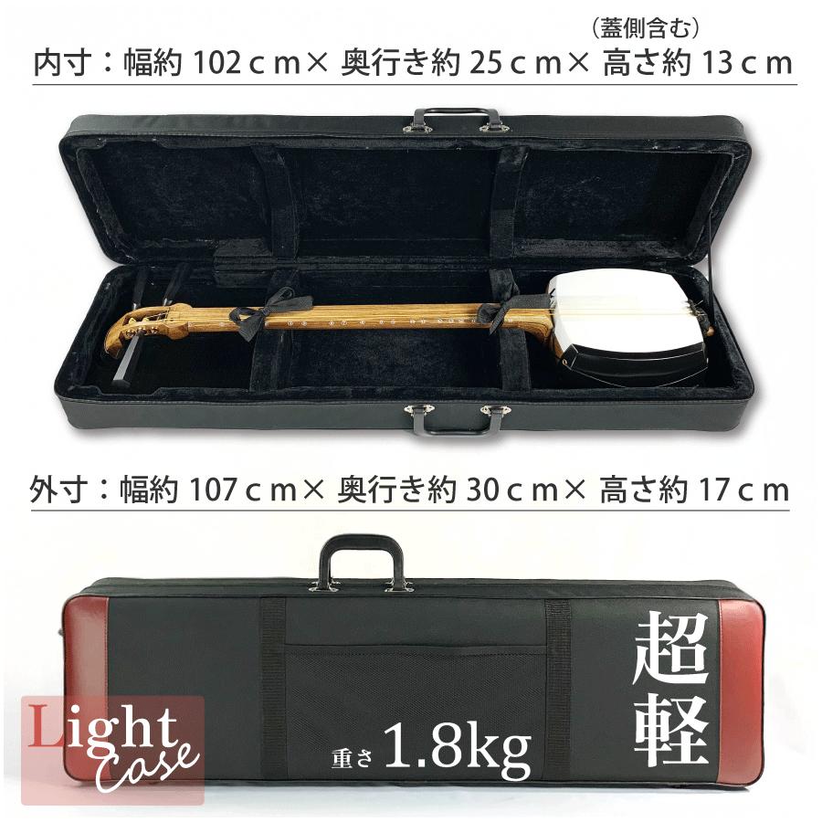 ≪アウトレット品≫ 津軽三味線用【 津軽三味線ライトケース ≪アウトレット品≫ 津軽三味線用【 津軽三味線ライトケース