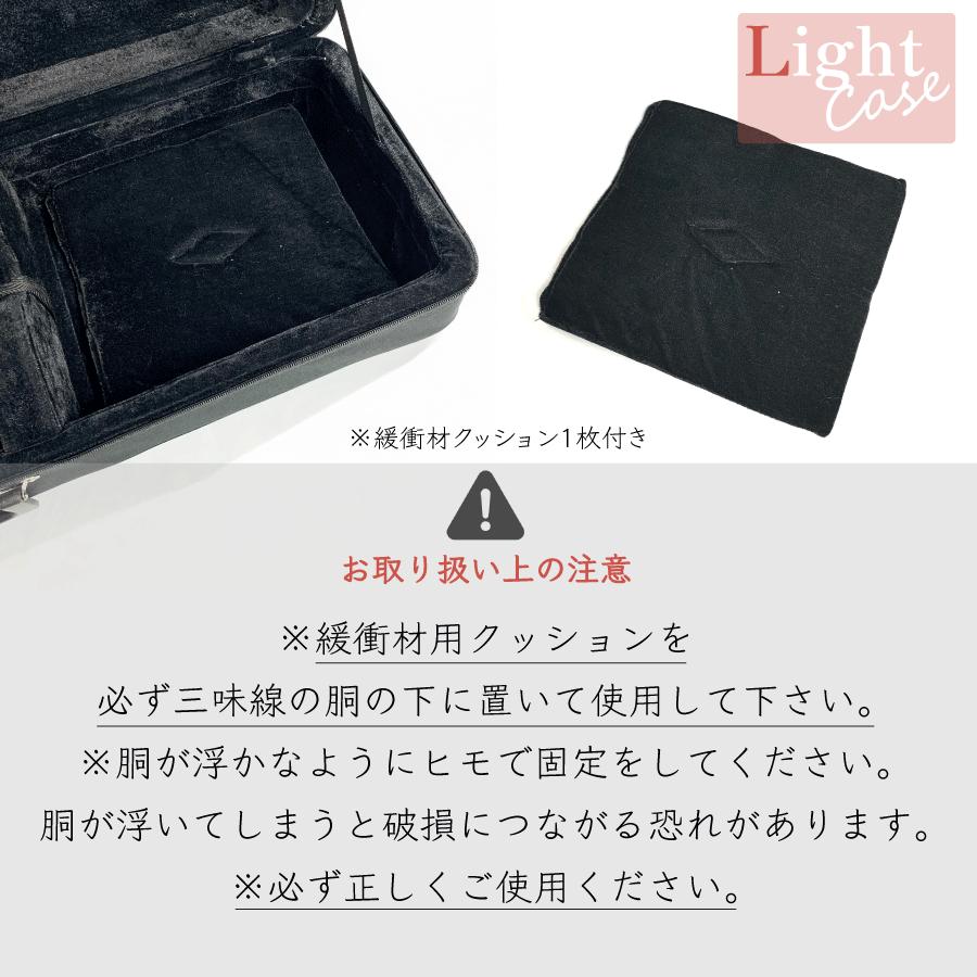≪アウトレット品≫ 津軽三味線用【 津軽三味線ライトケース ≪アウトレット品≫ 津軽三味線用【 津軽三味線ライトケース