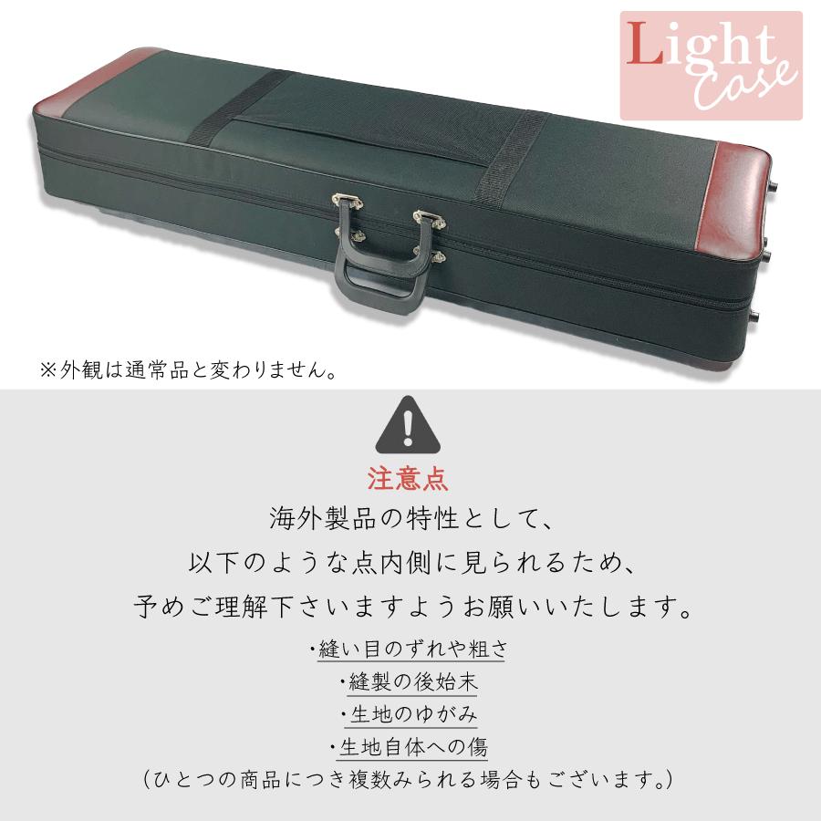 ≪アウトレット品≫ 津軽三味線用【 津軽三味線ライトケース ≪アウトレット品≫ 津軽三味線用【 津軽三味線ライトケース