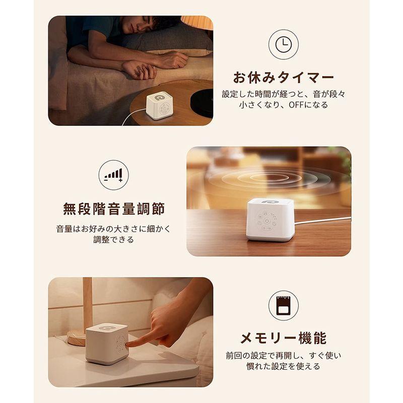 Dreamegg ホワイトノイズマシン 21種癒し音 Offタイマー付 無段階音量調節 赤ちゃん オルゴール 寝かしつけ 耳鳴り 騒音対策 ベビーベッド Www Mantraman Com Mx