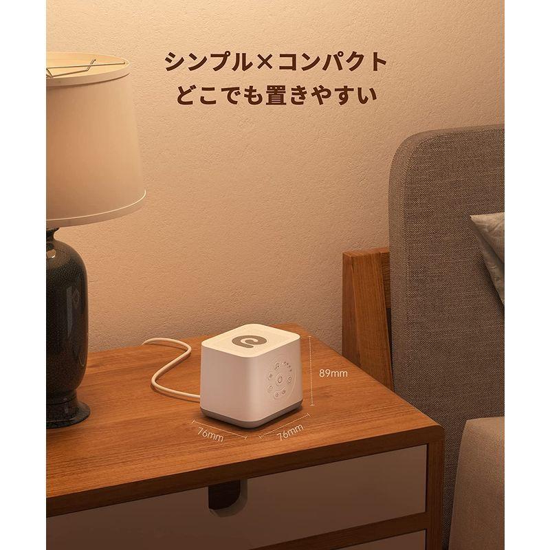 Dreamegg ホワイトノイズマシン 21種癒し音 Offタイマー付 無段階音量調節 赤ちゃん オルゴール 寝かしつけ 耳鳴り 騒音対策 ベビーベッド Www Mantraman Com Mx