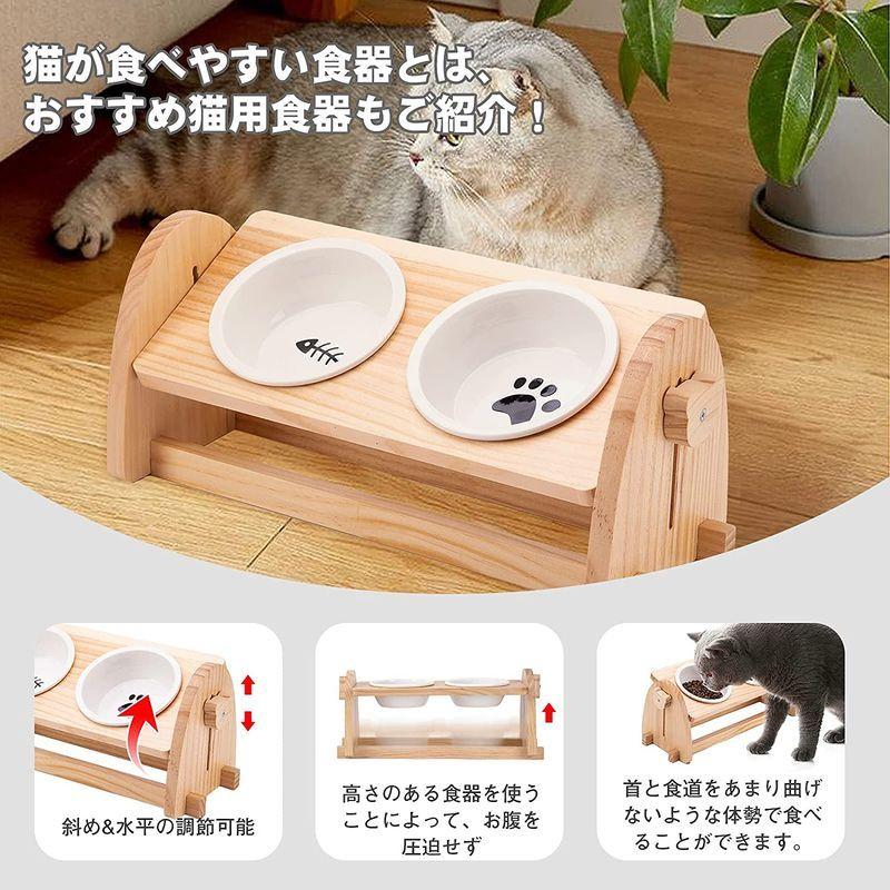 Pettom 猫食器 ペット食器台 猫 犬用 フードボウル 陶器お皿 高さ調節可能 猫犬えさ入れ ごはん皿 お水入れ 食べやすい 滑り止め