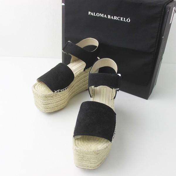 美品 PALOMA BARCELO パロマバルセロ エスパドリーユ サンダル 37/ブラック シューズ クツ 靴 2400011309013