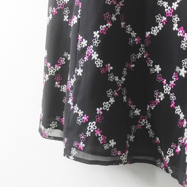 サマーセール Tocca トッカ Osmanthus フラワー アーガイル 刺繍 ドレス 0 ブラック 菱形 花柄 ワンピース ブランド古着 買取販売 Tresor 通販 Yahoo ショッピング