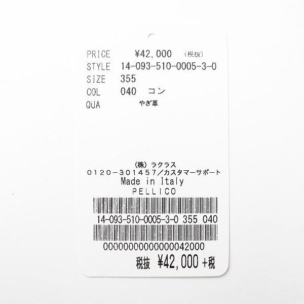 PELLICO（ペリーコ） 【サマーセール】PELLICO スエード パンプス 35.5