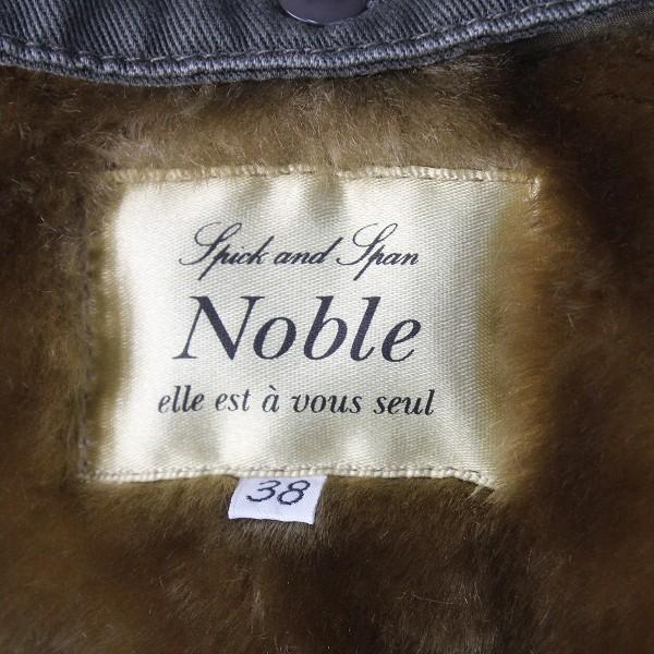 サマーセール Spick And Span スピックアンドスパン ライナー付 モッズ コート 38 グレー カーキ アウター 羽織り ブランド古着 買取販売 Tresor 通販 Yahoo ショッピング