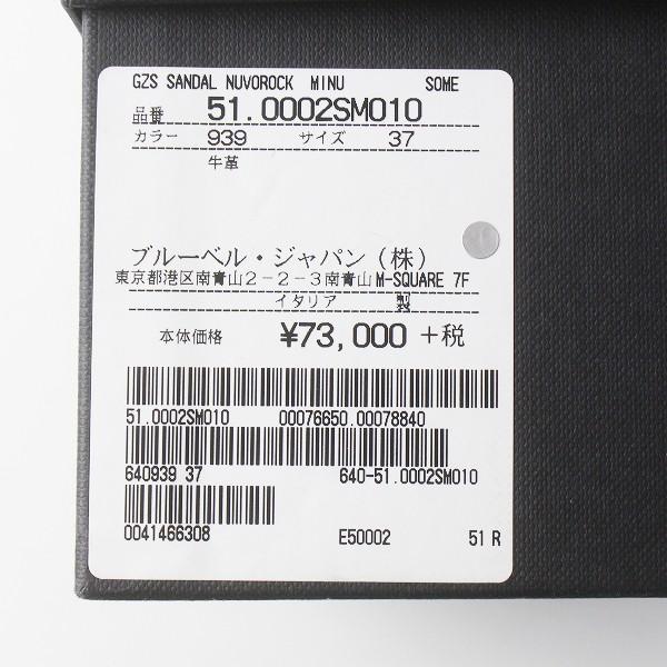 Giuseppe Zanotti 【スプリングセール】定7.3万 アパルトモン購入品 
