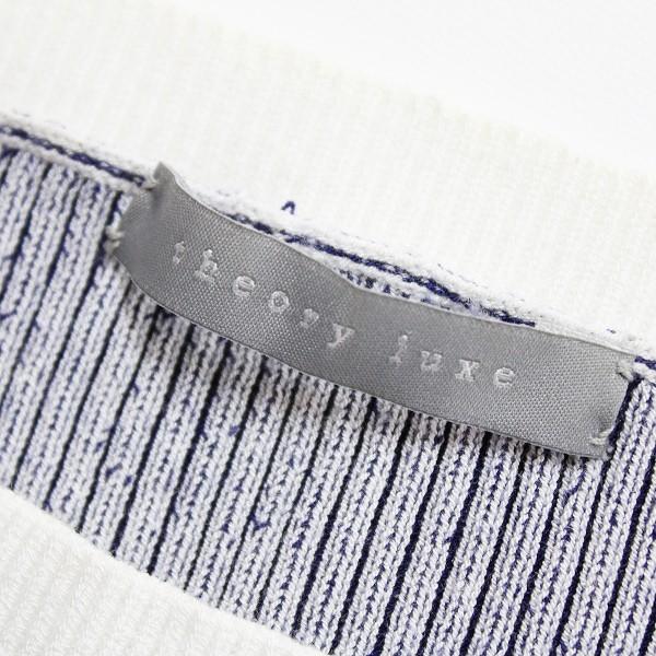 theory luxe セオリーリュクス EITAN VIONY インディゴボーダー 