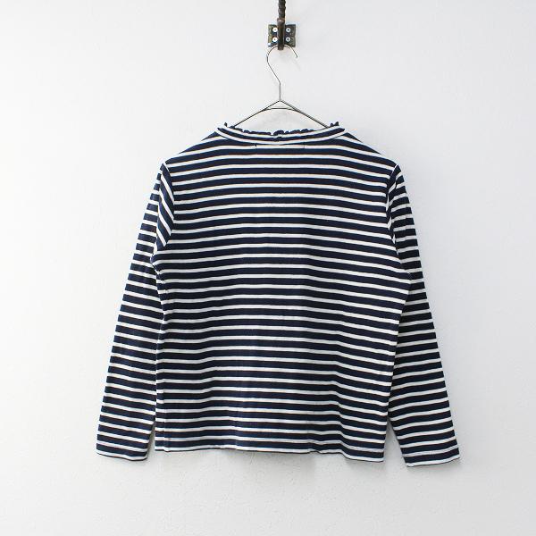 17ss Dot Stripes Child Woman ドットアンドストライプス チャイルドウーマン フリルネックカットソー F ボーダー ブランド古着 買取販売 Tresor 通販 Yahoo ショッピング