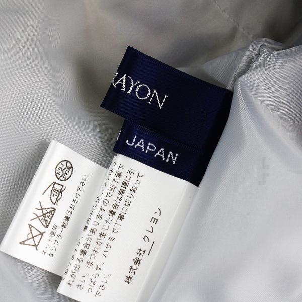 定価1 8万 Lois Crayon ロイスクレヨン 復刻 タイプライター スカート M オフベージュ ギャザー フレア ボトムス ブランド古着 買取販売 Tresor 通販 Yahoo ショッピング