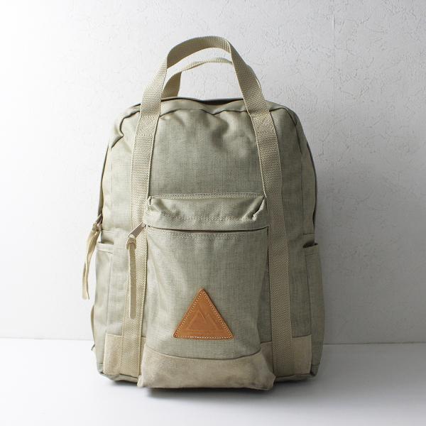 Anonym Craftsman Design アノニムクラフツマンデザイン リュックサック ベージュ 鞄 バックパック ブランド古着 買取販売 Tresor 通販 Yahoo ショッピング