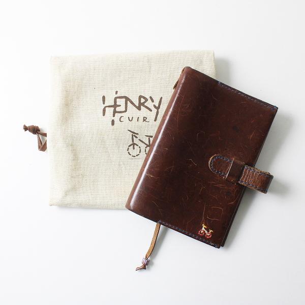 全商品オープニング価格特別価格 Henry Cuir アンリークイール レザー ほぼ日 手帳カバー オリジナル サイズ ブラウン 小物 現金特価 Homeofmalones Com