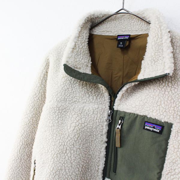 キッズサイズ レディース可 年 Patagonia パタゴニア Retro X Jacket レトロx ジャケット Xl 14 Ncbr ブランド古着 買取販売 Tresor 通販 Yahoo ショッピング