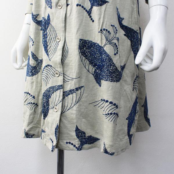 17ss Marble Sud マーブルシュッド Emb くじら タイトスリーブ Cd ワンピース F べージュ系 刺繍 カーディガン ブランド古着 買取販売 Tresor 通販 Yahoo ショッピング