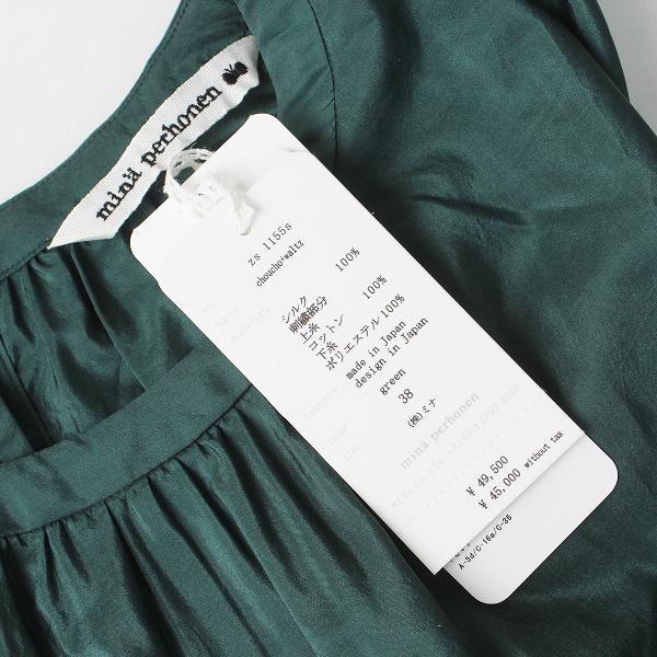 サマーセール】2021SS 定価4.9万 mina perhonen ミナペルホネン