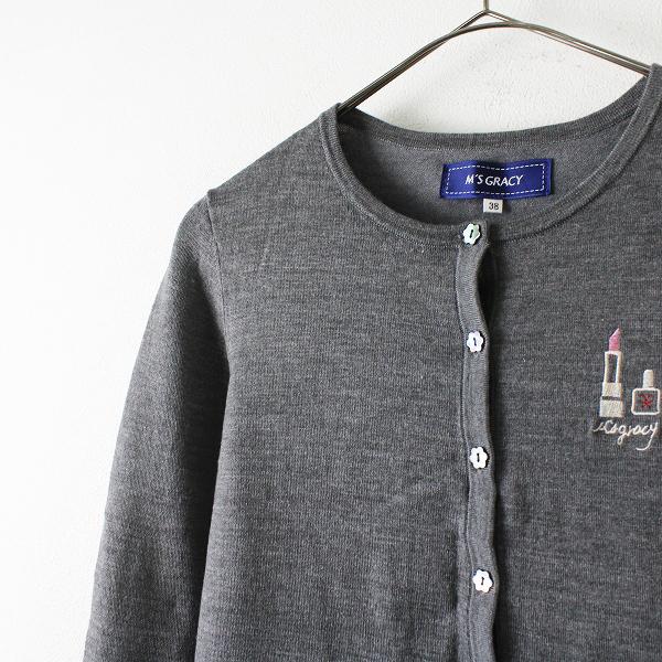 美品 2017AWカタログ掲載 同型 M 