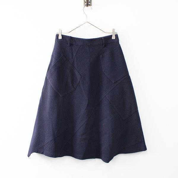 サマーセール】tricot COMME des GARCONS トリココムデギャルソン  