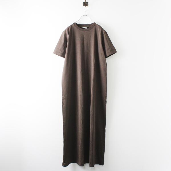 ショッピング販促 未使用品 21ss Auralee オーラリー Organic Cotton Compact Jersey One Piece コットンジャージーワンピース 1 純正公式 Www Superavila Com