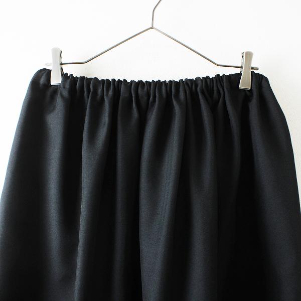 トリコ コムデギャルソン ギャザースカート | tspea.org