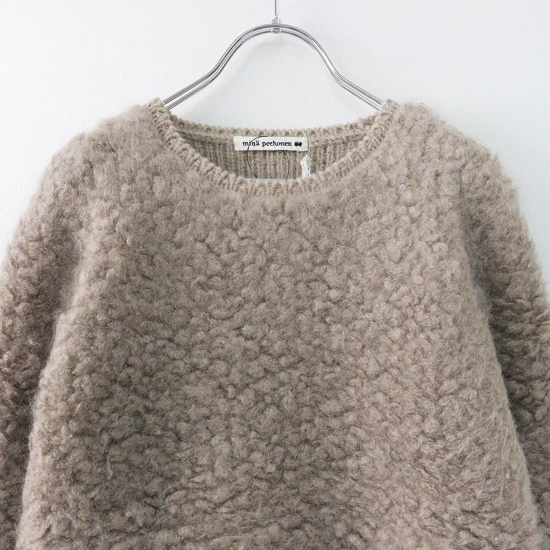 mina perhonen ミナペルホネン sheep cloud ウール ニットプルオーバー 