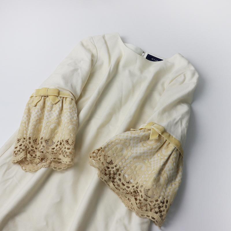 期間限定価格】エムズグレイシー M 