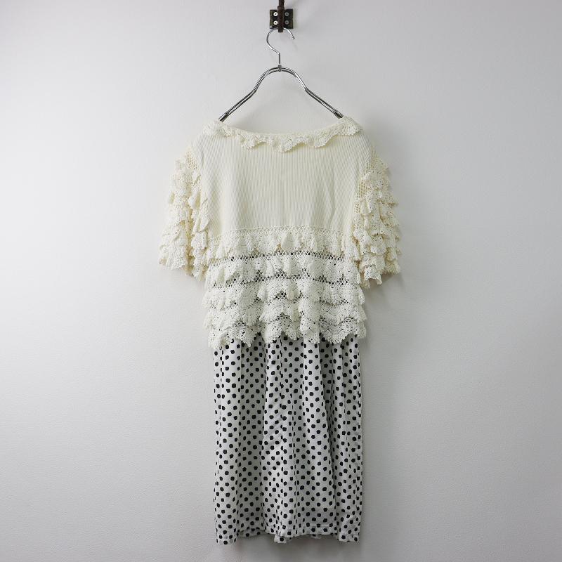 レースブラウス(トゥー ビー シック TO BE CHIC)　未使用 レースブラウス(トゥー ビー シック TO BE CHIC)未使用