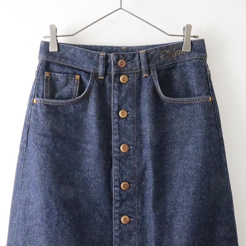 オータムセール】美品 国内正規 クロエ Chloe フロントボタンデニム 