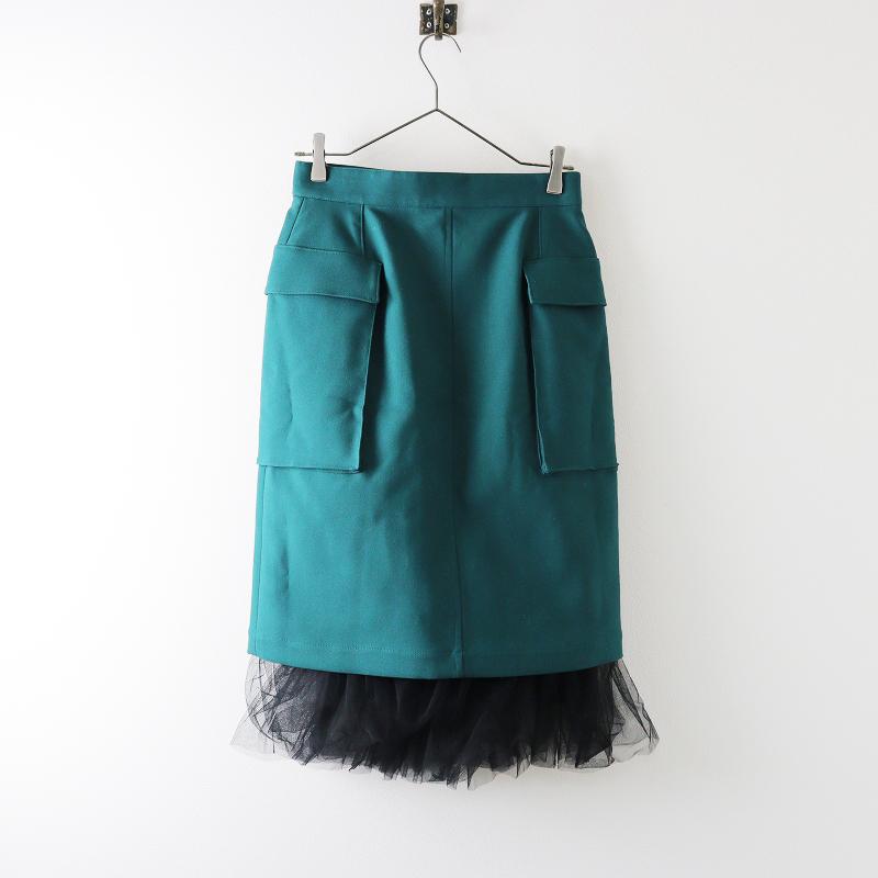 スプリングセール】美品 2022SS ロイスクレヨン Lois CRAYON 裾 