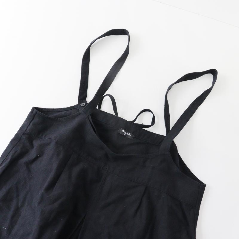 ウィンターセール】マーブルシュッド marble SUD リネンコットン 