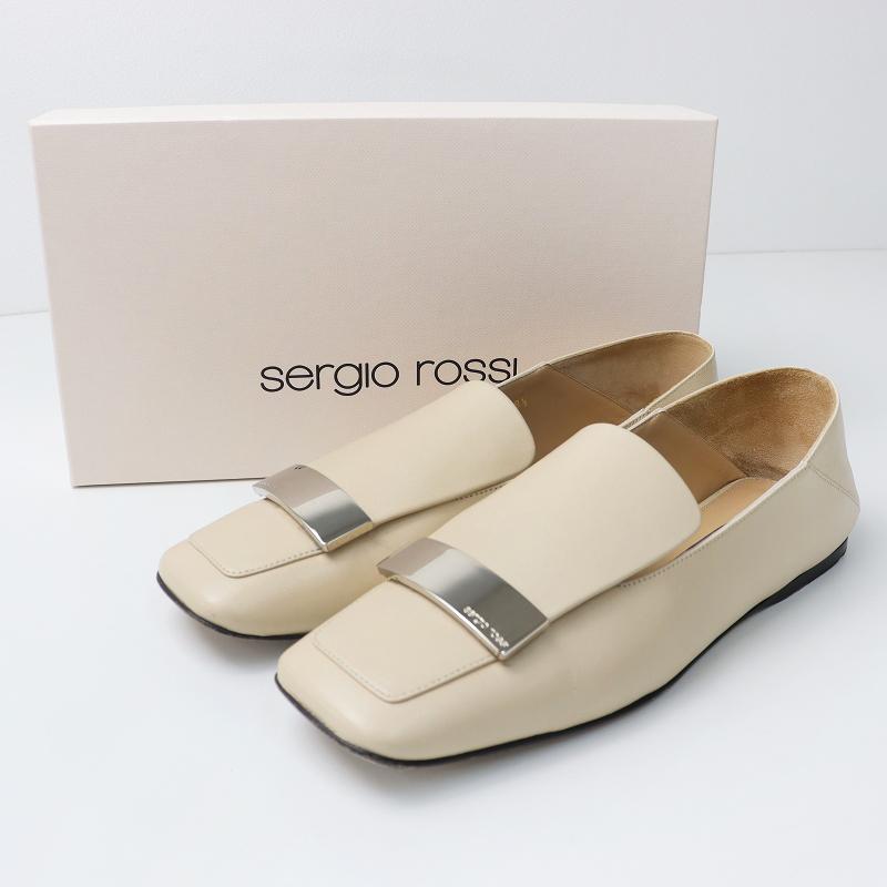 セルジオロッシ sr1 スリッパ バブーシュ 2way ベージュ系 レザー 金具 