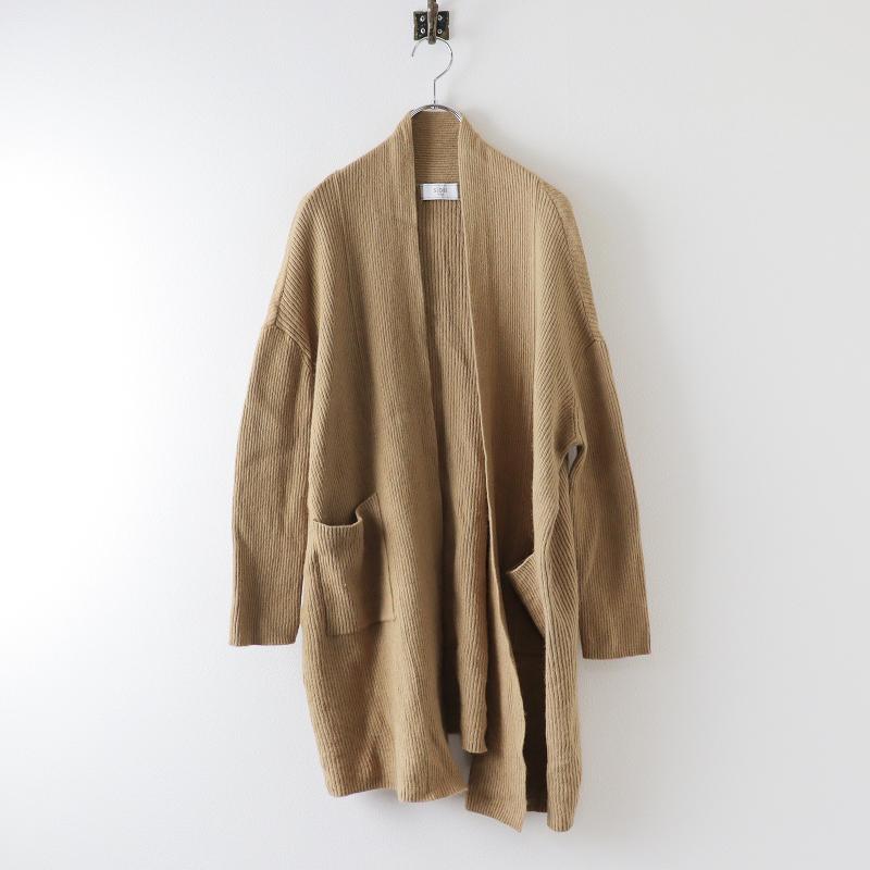 2023AW 今季 スローブイエナ SLOBE IENA リブロングニットカーディガン F/キャメル 羽織り【2400013681629】 期間限定価格】【スプリングセール】2023AW 今季 スローブイエナ