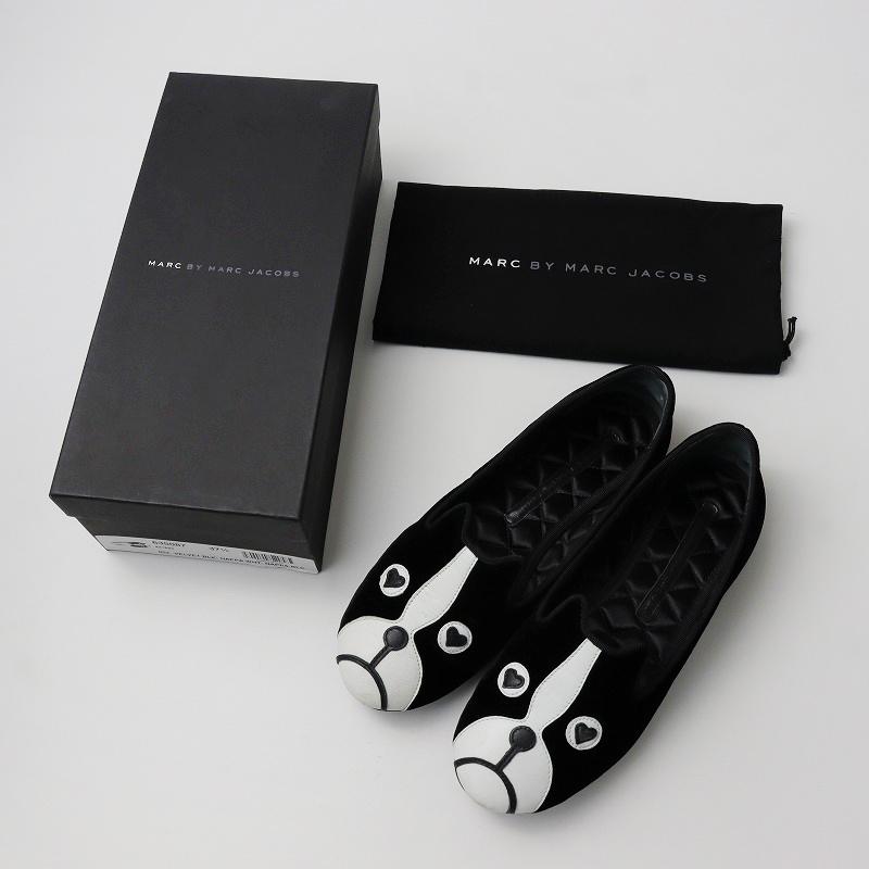 マークバイマークジェイコブス MARC by MARC JACOBS フレンチ 