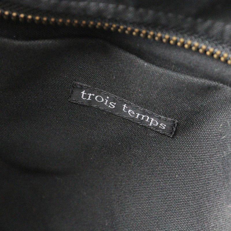 トロワトン trois temps 手織り × キャンバス 2WAYバッグ トロワトン trois temps 手織り × キャンバス 2WAYバッグ