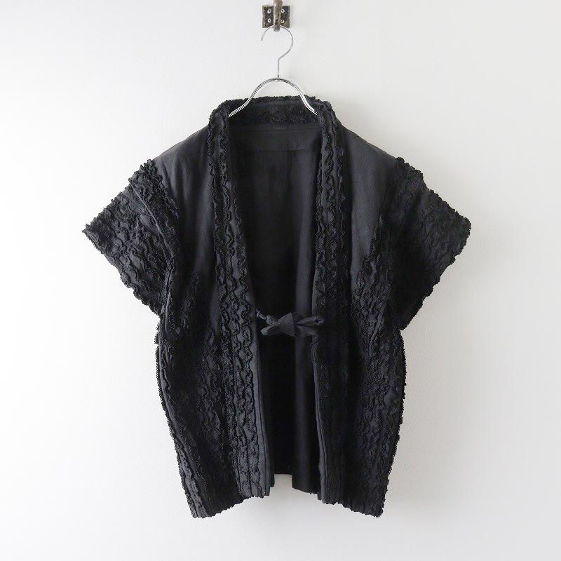 希少 カネコイサオ ワンダフルワールド KANEKO ISAO WONDERFUL WORLD  