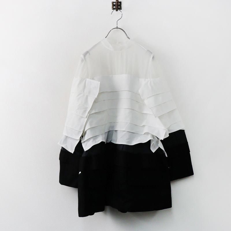 sacai 美品 定価15.4万 2023AW サカイ 23-06915 素材切替ドッキング  