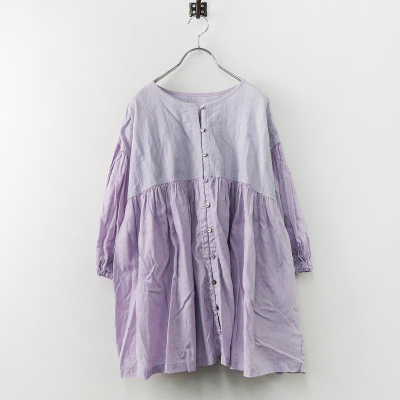 2023AW ネストローブ nest Robe UpcycleLino カラミ織り天然染め 2023AW ネストローブ nest Robe UpcycleLino カラミ織り天然染め