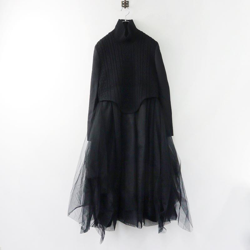 極美品 定価10万 AD2023 ノワール ケイ ニノミヤ noir kei ninomiya 