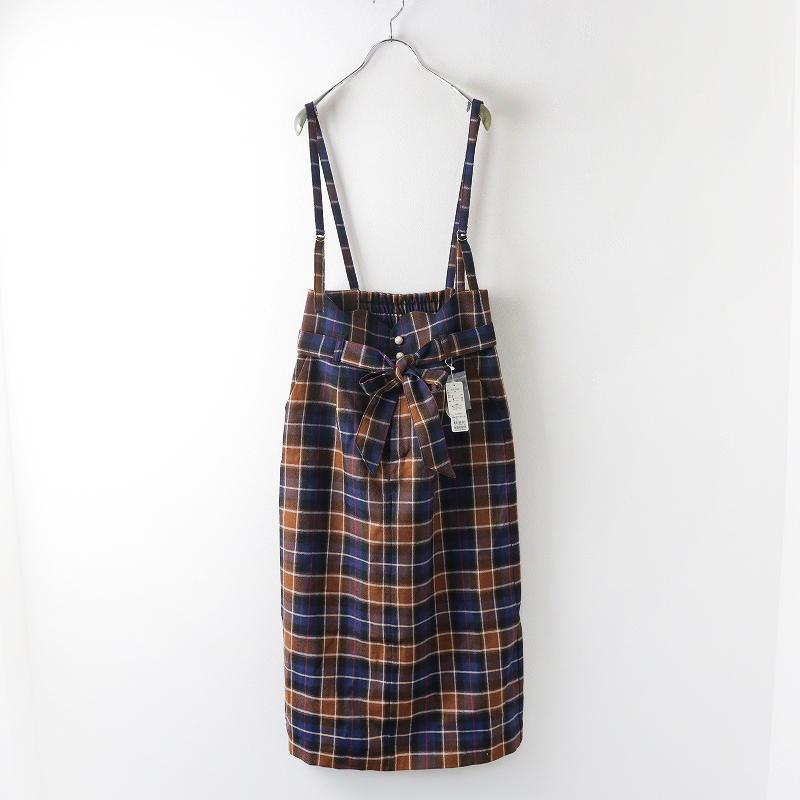 ウィンターセール】未使用 定価2.6万 フランシュリッペ franche lippee 