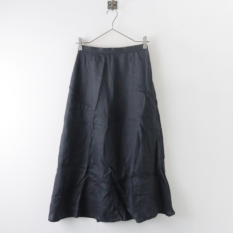 スプリングセール】ビューティ&ユース ユナイテッドアローズ  