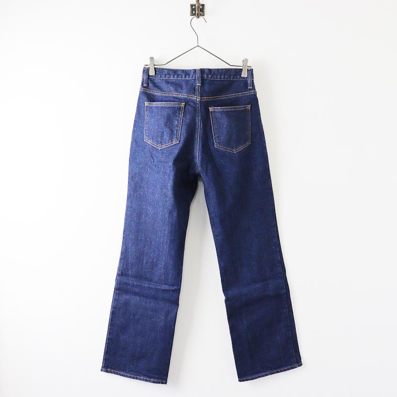 ウィンターセール】2022AW アパルトモン L'Appartement INDIGO DENIM