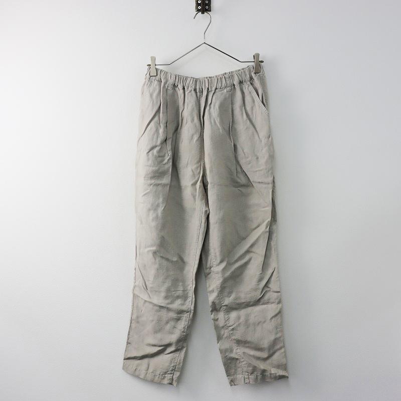 ネストローブ nest Robe リネンタックイージーパンツ F/グレー ゴム  