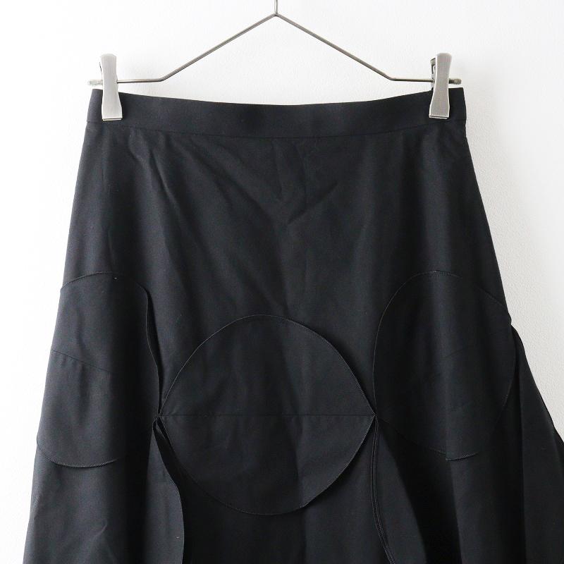 ENFOLD 【スプリングセール】2023年 エンフォルド CLOVER SKIRT ENFOLD 【スプリングセール】2023年 エンフォルド CLOVER SKIRT