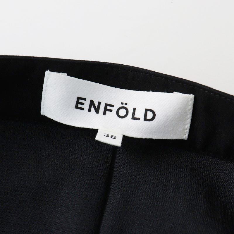 ENFOLD 【スプリングセール】2023年 エンフォルド CLOVER SKIRT ENFOLD 【スプリングセール】2023年 エンフォルド CLOVER SKIRT