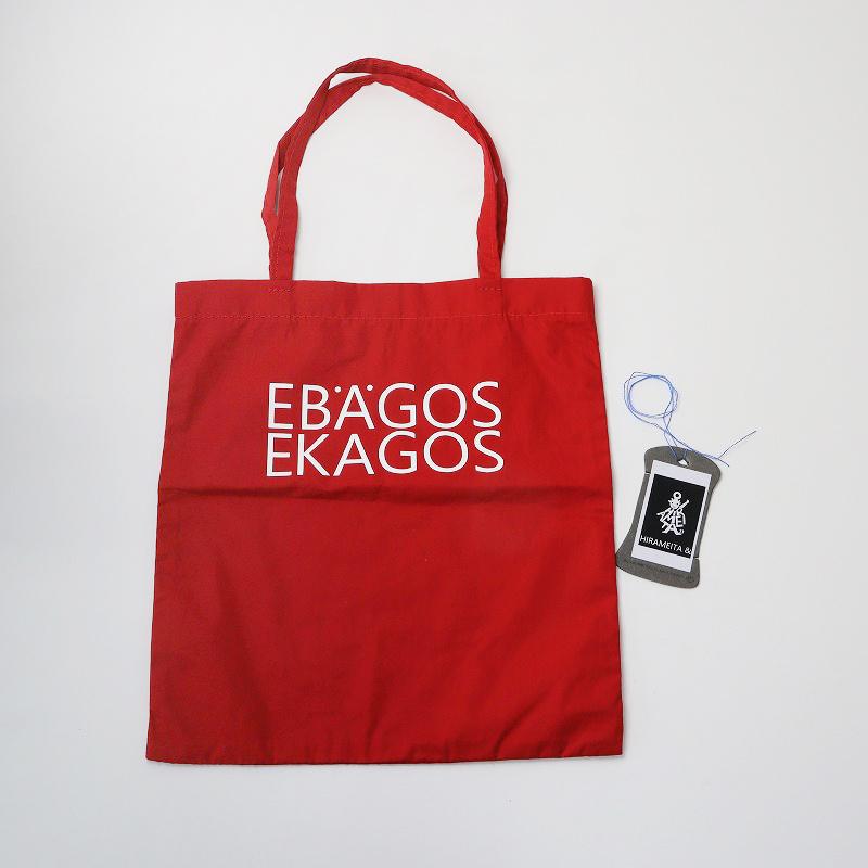 スプリングセール】美品 2023SS エバゴス ebagos コットン 高密度 