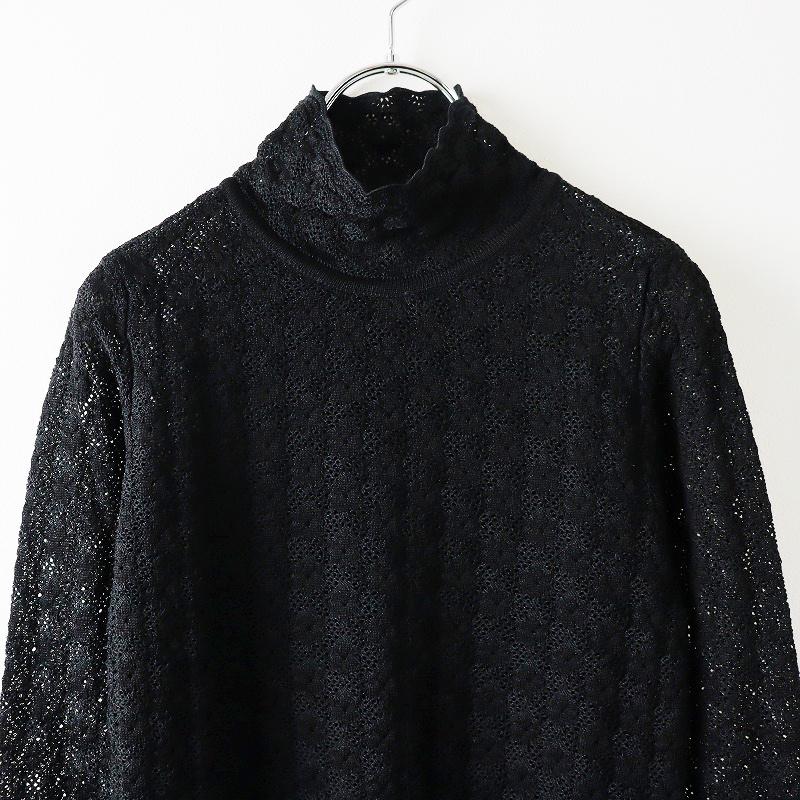 美品 マメクロゴウチ Mame Kurogouchi Knitted Lace Top ニットレース 