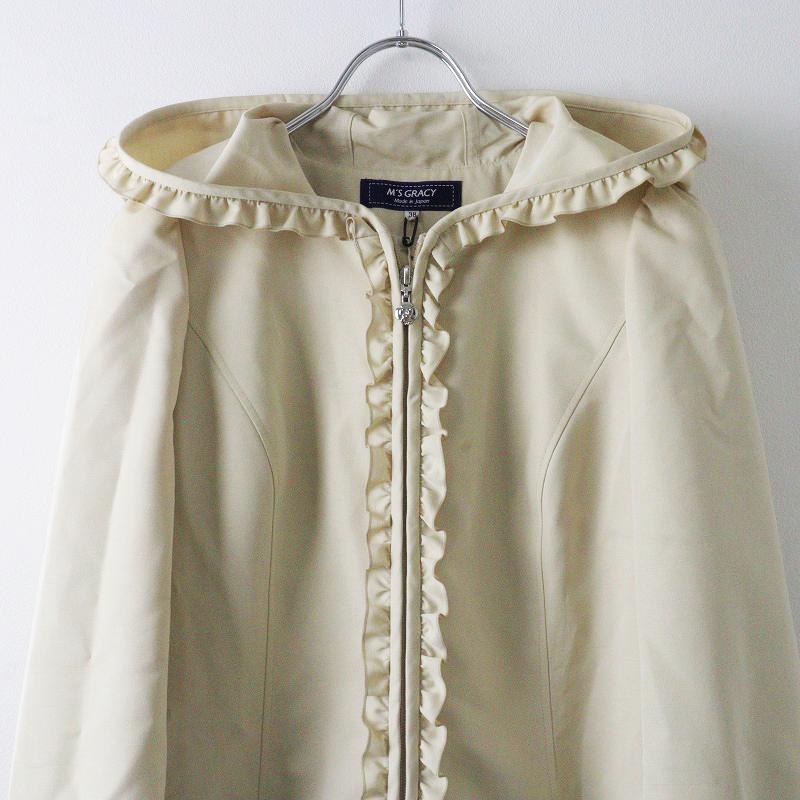 ウィンターセール】美品 新作 定価7.9万 2024SS エムズ ウィンターセール】美品 新作 定価7.9万 2024SS エムズ